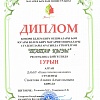 азалия татар кызы (1).jpg азалия татар кызы (1).jpg